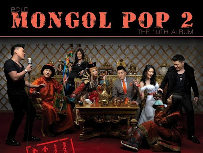 Монгол цомог анх удаа  “ITUNES” чартыг тэргүүллээ